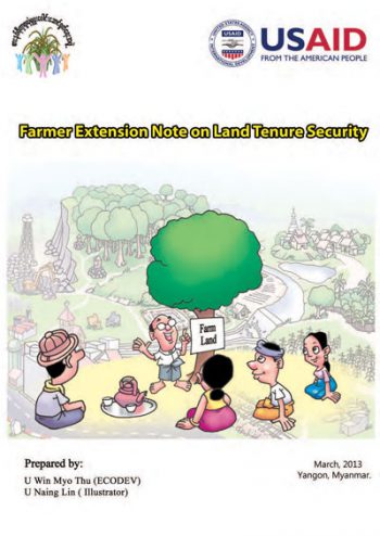 2013 Farmer extension note on land tenure security