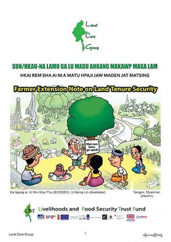 Farmer extension note on land tenure security