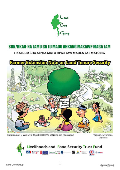 Farmer extension note on land tenure security