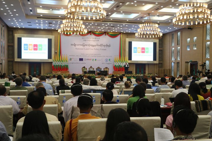 Bringing the land use policy to life (Frontier Myanmar)